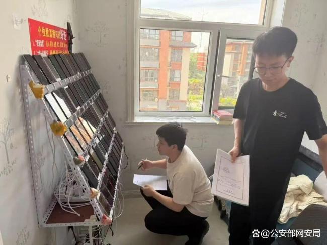 揭露直播间“托儿”真面目 打击虚假流量诈骗