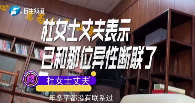 女子結(jié)婚十年突患腎積水丈夫不管不問，還有陌生女人要求兩人離婚 患病遭棄心寒至極