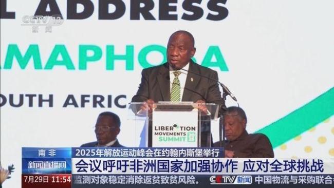 南非总统G20大合照环节无视高市早苗 外交风波的导火索