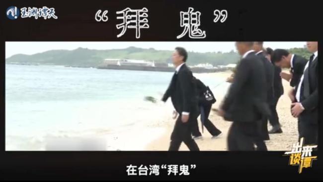 媒体:日本砸131亿在台搞媚日宣传 培养媚日人士