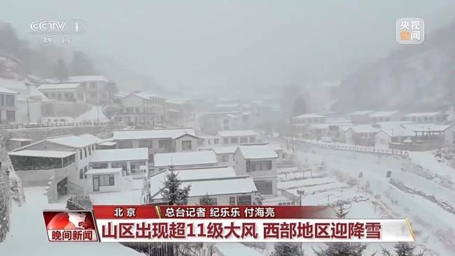 北方多地受到雨雪天气影响。今天开始将有两轮