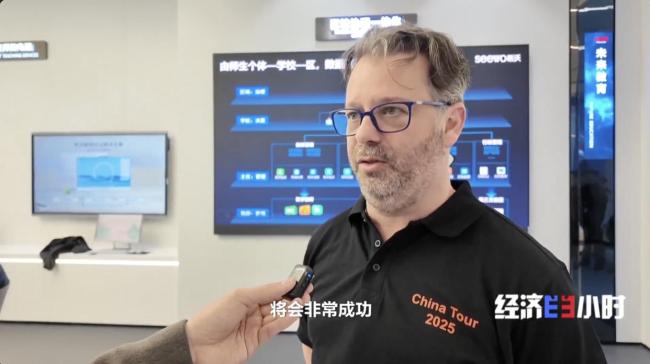 中國智造“上新” 投資規模穩居全球第三