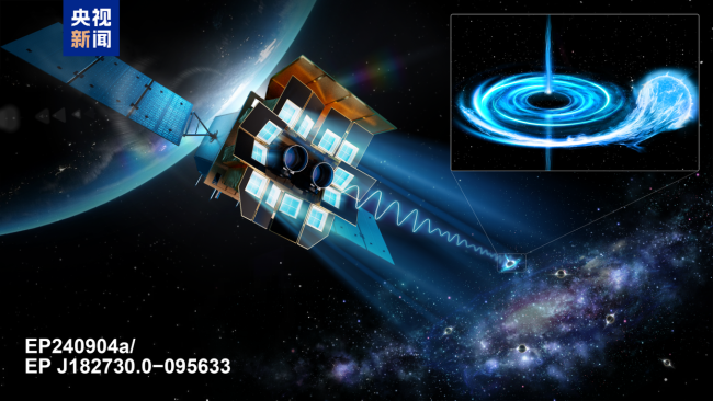 我國將開展太空探源科學衛星計劃