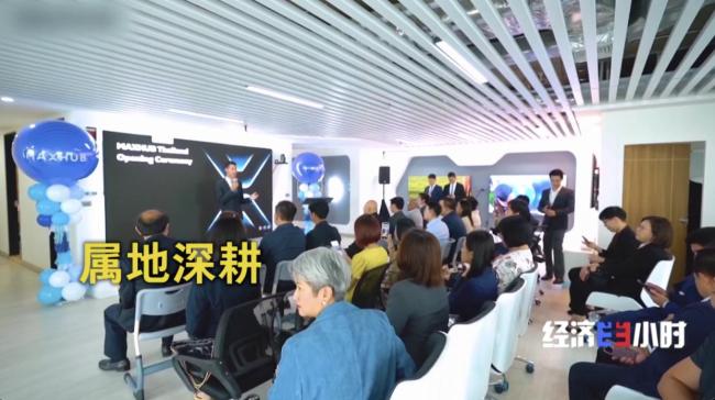 中國智造“上新” 投資規模穩居全球第三