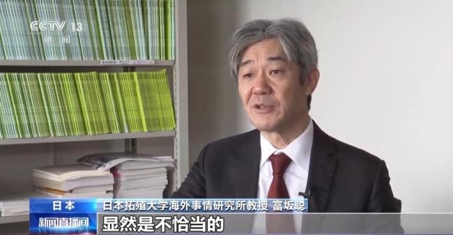 挑釁惡果初現(xiàn)！高市早苗“四面楚歌” 國內(nèi)外批評聲浪高漲