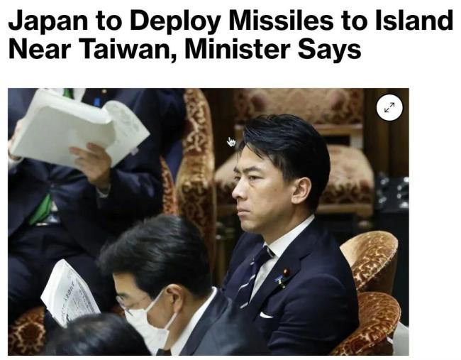 日本又迈出凶险一步！