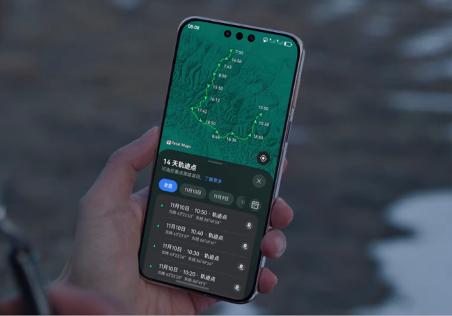 Mate80系列支持14天极限续航 户外探索新模式