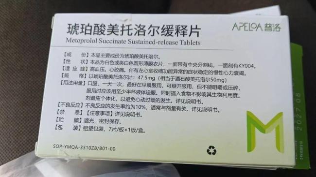 救命药被滞留房客发病身亡监控曝光 酒店回应争议处理