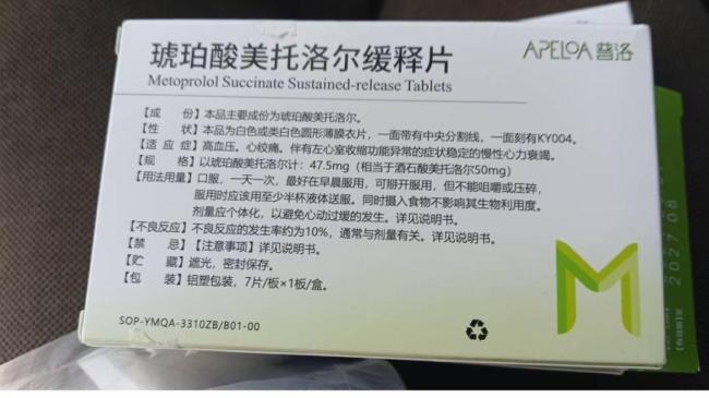 律师称住客发病失联酒店有排查义务 未尽安全保障义务引争议