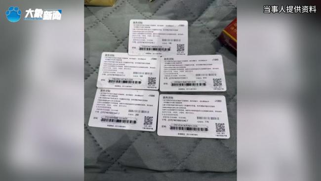 须眉轻信廉价油卡 初度转账即陷骗局