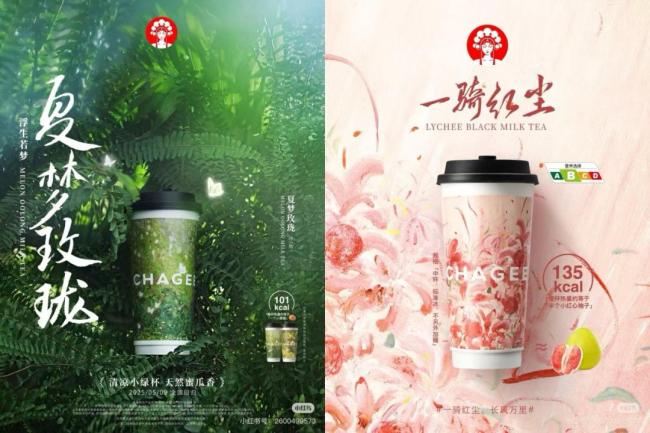 霸王茶姬为什么半年不出新品了 大单品策略下的等待