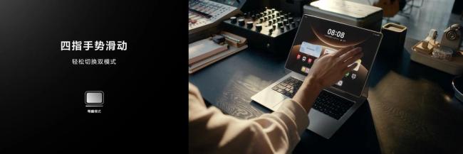 华为首款鸿蒙二合一平板电脑 重新定义二合一市场