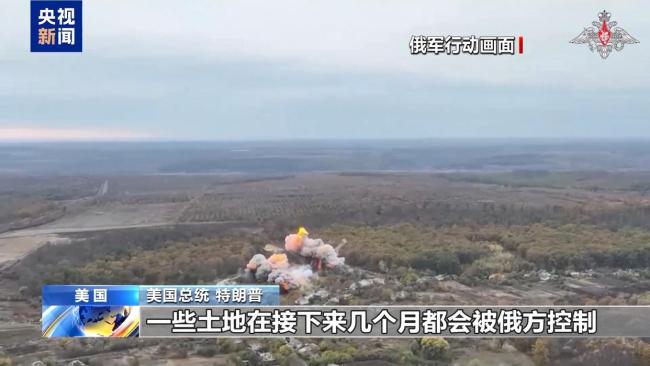 特朗普称不再给乌克兰设最后期限 推动和平进程