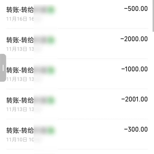 网聊“军人男友”受伤急用钱？女子9个月被骗33万