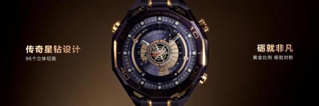 华为新款手表首发鸿蒙智能体 探索超高端智能腕表新领域