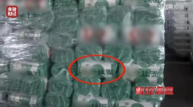 记者起底“三无”飞机黑色产业链 安全隐患重重