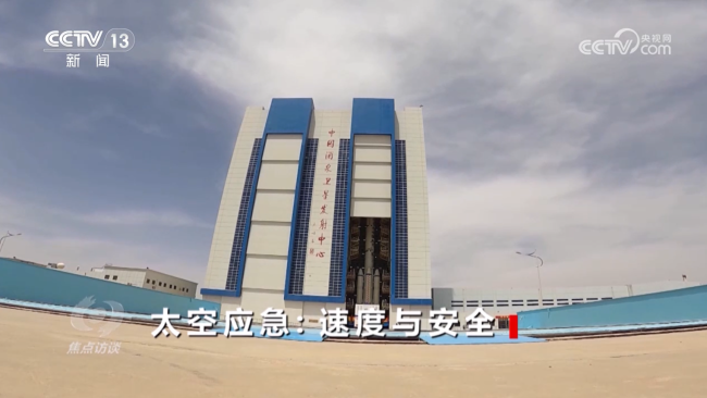 神22應(yīng)急發(fā)射只用16天是怎樣實現(xiàn)的 應(yīng)急響應(yīng)彰顯航天實力