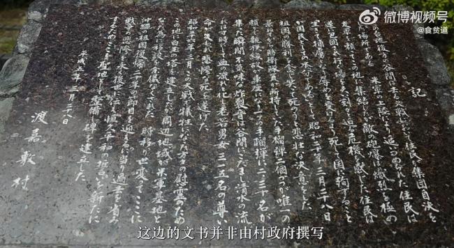 日军欺骗琉球居民集体自杀 种族清洗的真相