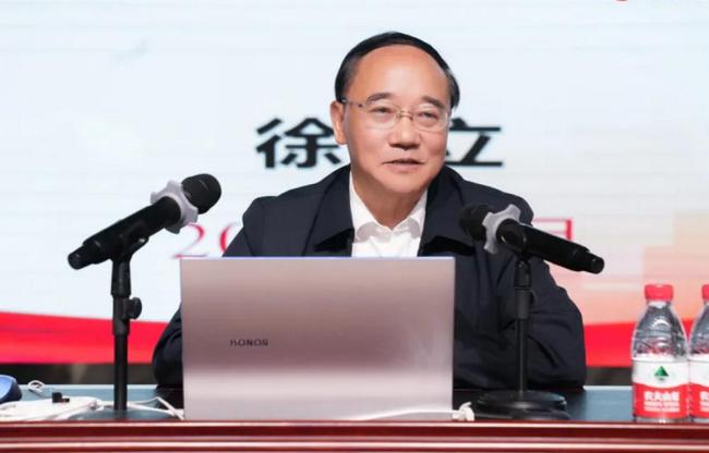 四川发改委原副主任徐立主动投案