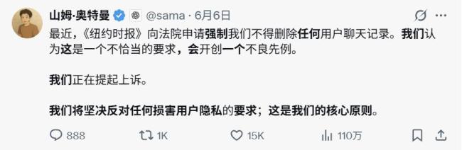 熊节：斯诺登警告，OpenAI已卸下伪装……监控升级引发全球关注