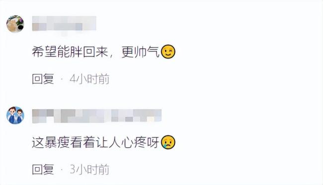 网友偶遇陈晓出席活动 都瘦脱相了 角色需要敬业减重