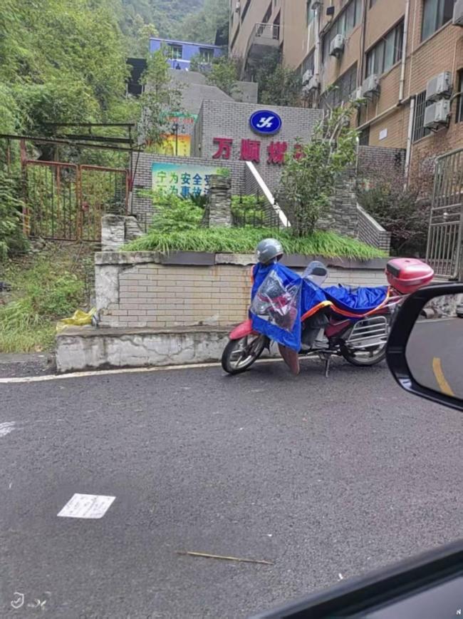 贵州一煤矿6年“盗采”百万吨煤炭 案件搁置8年终有结论