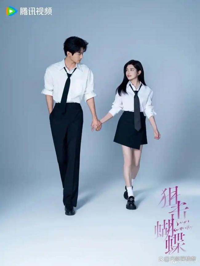 狙击蝴蝶定档 离异姐姐×资助少年未播先火