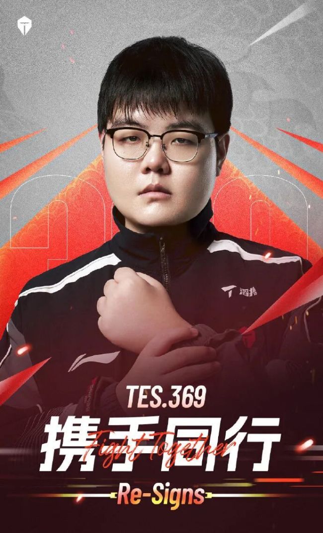 TES官宣Creme续约 三大主力集体留队