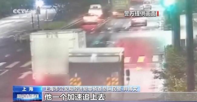 团伙作案,专挑货车SUV碰撞骗保上亿元 豪车骗保案告破