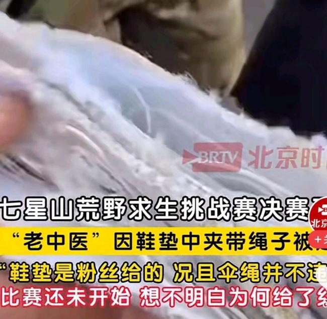 荒野求生林北找到天然庇護所 開局不利挑戰(zhàn)重重