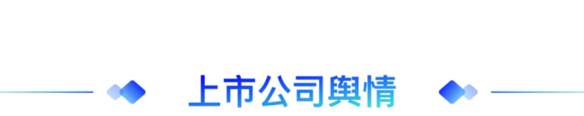 周大福跌超7%，上半年营收净利润均不及预期 派息0.22港元