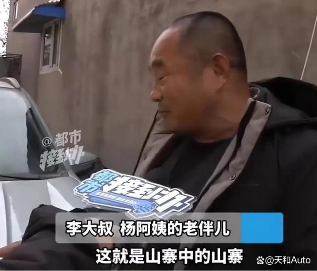 大爺花兩萬(wàn)多網(wǎng)購(gòu)卡宴遇欺詐 山寨車(chē)退款風(fēng)波