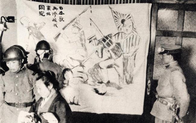 日本为何敢一再踩踏红线 历史健忘症作祟