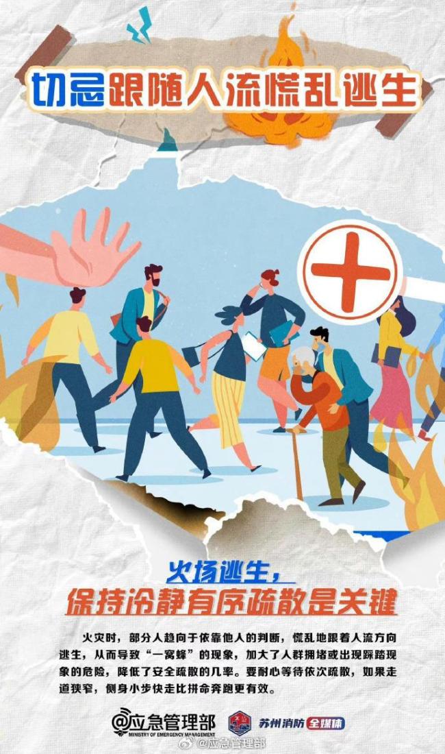 香港火災(zāi)或因發(fā)泡膠迅速蔓延 警方調(diào)查建筑材料疑違規(guī)