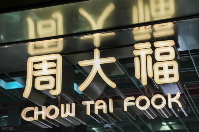 2025黃金行業(yè)“怪現(xiàn)狀”：金價瘋漲，賣金子的反而不賺錢了？　             