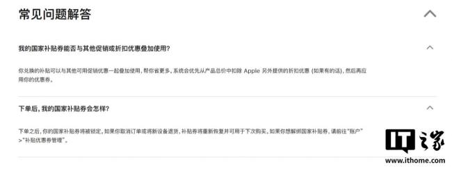 蘋果宣布北京Apple Store直營(yíng)店支持國補(bǔ)，5499元可買iPhone 17 256GB 多產(chǎn)品享補(bǔ)貼優(yōu)惠
