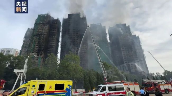 香港大埔明火基本撲滅 搜救仍在進(jìn)行 44人遇難火災(zāi)持續(xù)調(diào)查