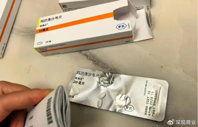 奥司他韦失宠玛巴洛沙韦上位 流感药物市场变革