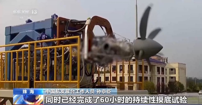 告別“喝油”時代 無油飛機發動機首次亮相通航展