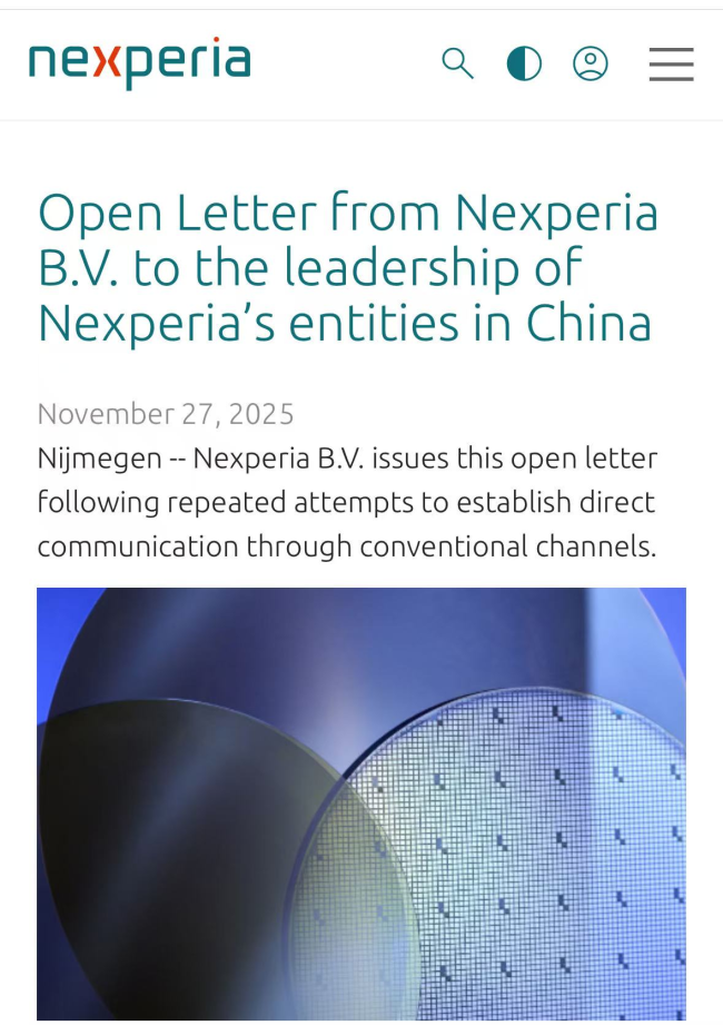 荷蘭安世呼吁安世中國參與對(duì)話、加速供應(yīng)鏈恢復(fù)