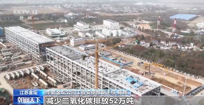 世界最大压缩空气储能电站“心脏”已就位