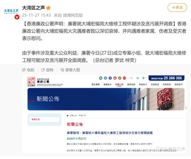 李家超:希望內(nèi)地提供協(xié)助 物資支援清單擬備中