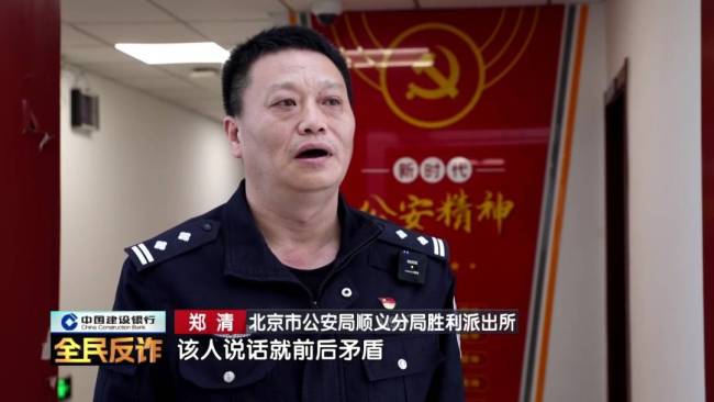 男子到銀行取40多萬要“補辦婚禮”，妻子：我不知道這事 網(wǎng)絡(luò)投資陷阱險被騙