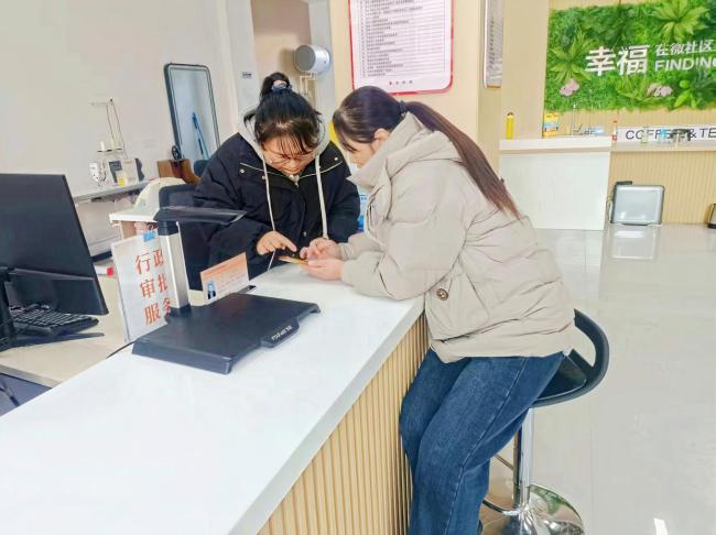 “点几下”里的幸福感 办事又快又省心