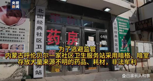 小診所用醫(yī)?？〒Q豆油和面 醫(yī)?；鹱兂蟹e分