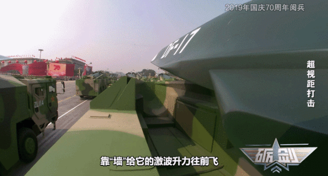 極速打擊、全域覆蓋 揭秘高超聲速武器的關鍵設計