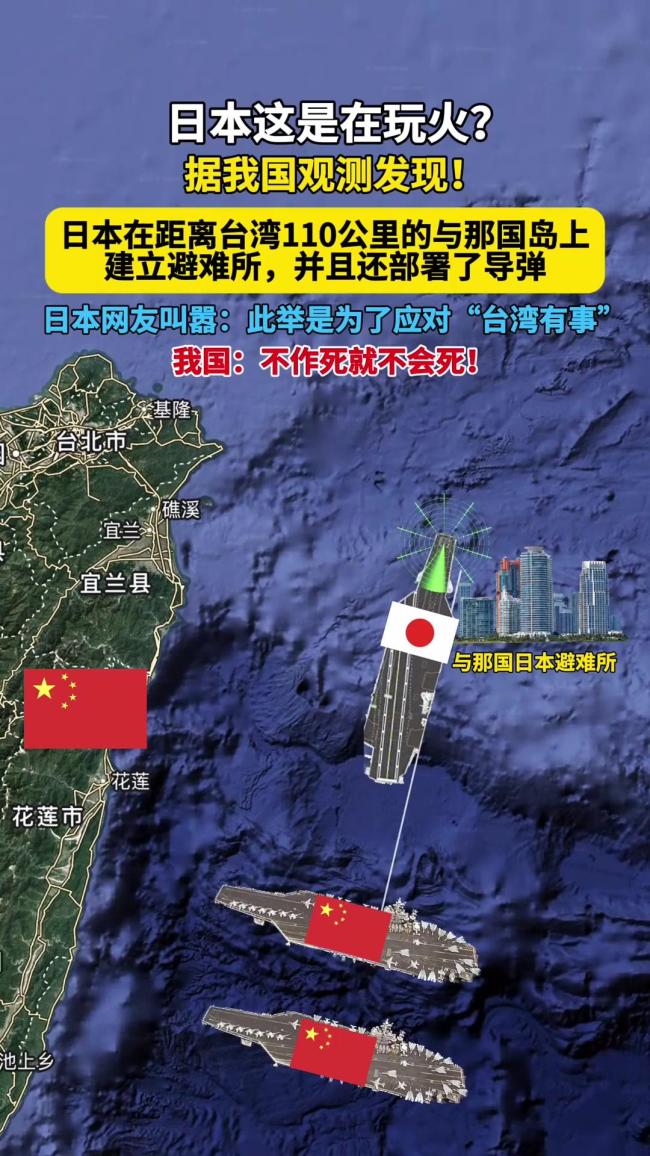 中方亮剑 警告日本勿越红线