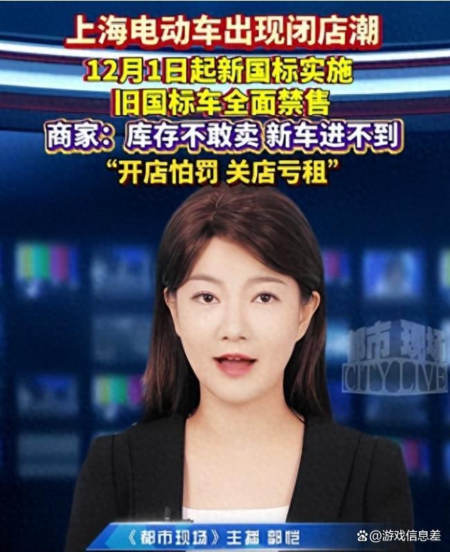 新国标电动车会影响哪些人 外卖员和务工者最受影响