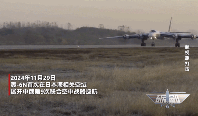 从轰-6K到轰-6N “战神”所至战略威慑全域延伸