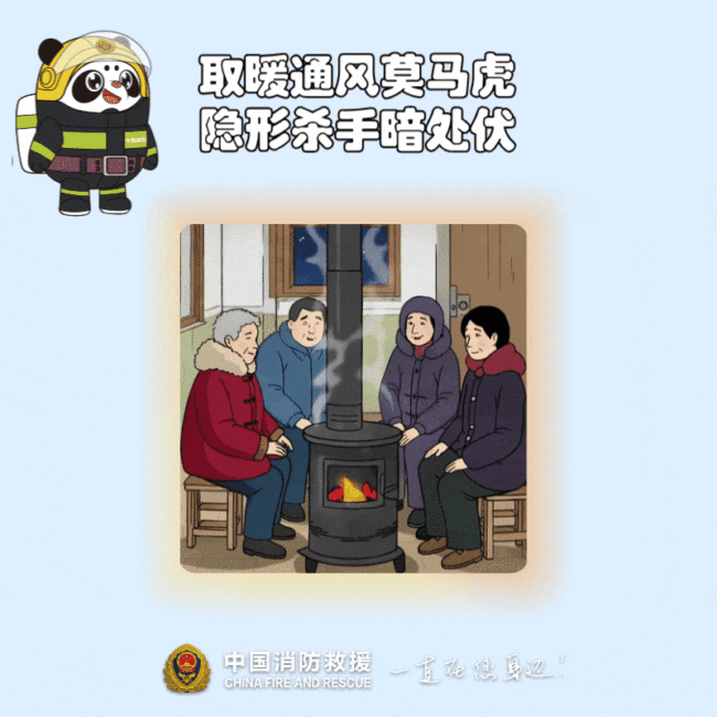 當(dāng)心！這7個家庭隱患可能釀大禍 速自查